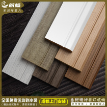 Hangchang imported solid wood skirting line Nordic white pure solid wood skirting line waterproof wall sticker 10 cm skirting board