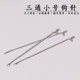 Wenwan Small Crochet Hook King Kong Needle Threader Tool 바늘 바늘 시리즈 스타 Moon Thread Necklace Beaded Lead Tee Wenwan Small Crochet Hook King Kong Needle Threader Tool 바늘 바늘 시리즈 스타 Moon Thread Necklace Beaded Lead Tee