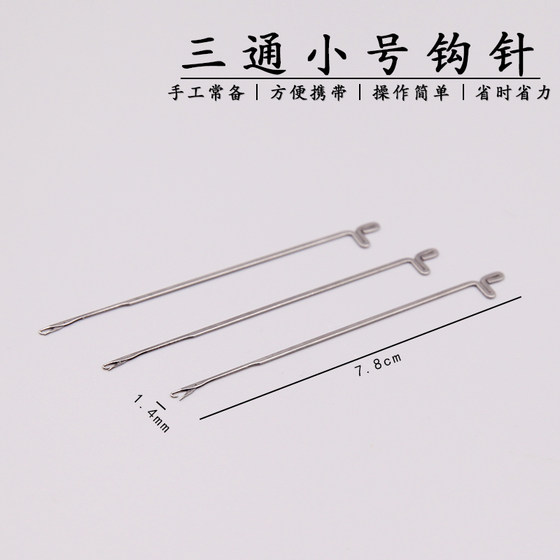 Wenwan Small Crochet Hook King Kong Needle Threader Tool 바늘 바늘 시리즈 스타 Moon Thread Necklace Beaded Lead Tee Wenwan Small Crochet Hook King Kong Needle Threader Tool 바늘 바늘 시리즈 스타 Moon Thread Necklace Beaded Lead Tee