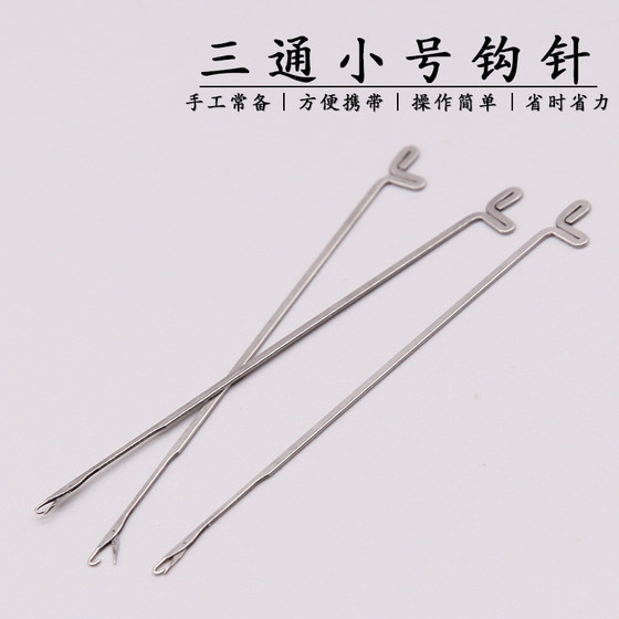 Wenwan Small Crochet Hook King Kong Needle Threader Tool 바늘 바늘 시리즈 스타 Moon Thread Necklace Beaded Lead Tee Wenwan Small Crochet Hook King Kong Needle Threader Tool 바늘 바늘 시리즈 스타 Moon Thread Necklace Beaded Lead Tee
