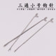 Wenwan Small Crochet Hook King Kong Needle Threader Tool 바늘 바늘 시리즈 스타 Moon Thread Necklace Beaded Lead Tee Wenwan Small Crochet Hook King Kong Needle Threader Tool 바늘 바늘 시리즈 스타 Moon Thread Necklace Beaded Lead Tee