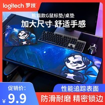 Luo Tech panda panda male and female office video game table pad protect the wrist ultra large anti-skid rubber bottom computer laptop keyboard pad with knitted mouse pad