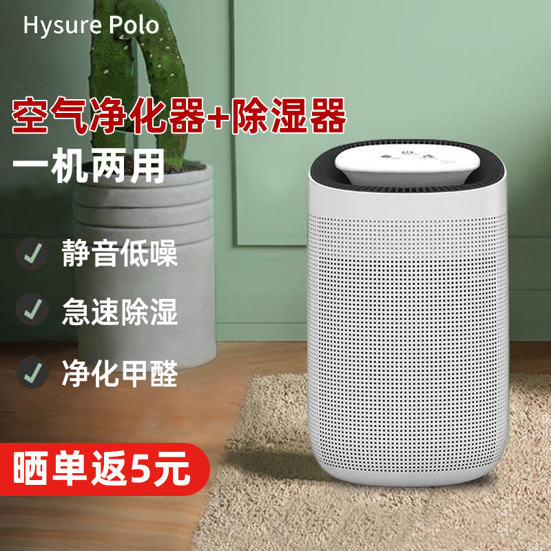 Dehumidifier household bedroom silent dehumidifier indoor small air purification All moisture absorption dehumidifier artifact