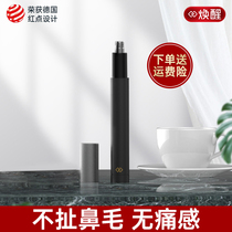 Nose Hair Trimmer Male Electric Nostril Shave Cleaning Lady Special Charging Rejuvenator Awakening Briskler Millet Trimmer