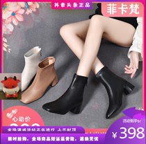 Fichavan shoes and clothing firms 2021 autumn first layer cowhide square head thick heel short boots female back zipper temperament fashion boots