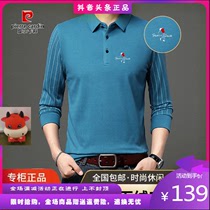 Hefei Economic Development District Panku clothing store high-end mens double-sided velvet polo shirt soft comfortable and handsome