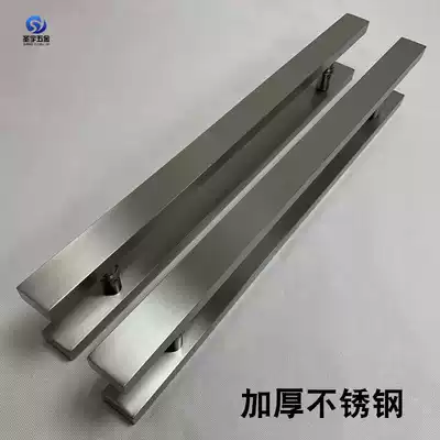 Thickened stainless steel handle Glass door door handle Black frameless door handle Sliding door armrest mounted