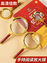 High-definition high-powered handheld magnifying optics 10 Times child student magnifying glass 20 elderly reading elderly magnifying glass 30 high watch mobile phone repair explore nature 1000 portable 100