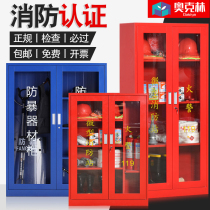 Micro fire station gas station fire equipment display cabinet site fire extinguisher box tool placement cabinet