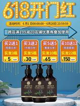 Beijing Tongrentang Black Lucid Lucid-Fleece Flower Pure Botanical Year Giant Whirlpool Buy 5 Delivery 5 Buy 3 Send 2 1 2