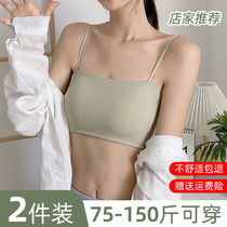 Ice silk seamless underwear womens tube top suspender top beautiful back anti-light vest student girl wrapped chest thin summer