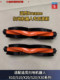 Zhuimi 스위퍼 롤링 브러시 x10/s10/x20/s20/x30 원래 진짜 롤링 브러시 소모품 Zhuimi 스위퍼 롤링 브러시 x10/s10/x20/s20/x30 원래 진짜 롤링 브러시 소모품