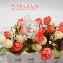 NO 1BABY childrens drinking cup duckbill nozzle accessories Baby wide mouth bottle pacifier straw accessories Universal