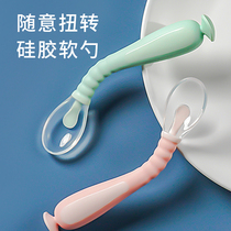 NO 1BABY baby silicone soft spoon Childrens training learning eating spoon Baby supplementary food rice paste fruit puree scraping spoon