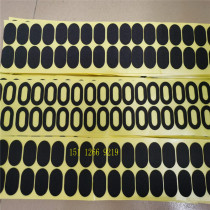 Black eva ultra-thin anti-slip patch 0 3 0 5 0 8 1 1 5mm single-sided sponge washer can be customized