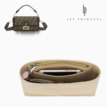 Suitable for Fendi BAGUETTE19 26 33 bag inner container baguette lined Fendi bag inner bag
