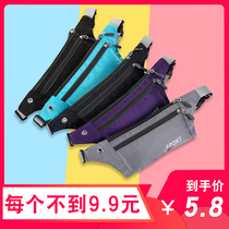 Sports Purse Strings Women Cell Phone Bag Men Running Marathon Fitness Ultrathin Invisible Belt Multifunction Waterproof Chest Bag