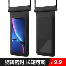 Mobile phone waterproof bag diving cover transparent touch screen dust-proof takeaway waterproof sealing mobile phone set rider special swimming