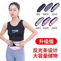 Sports Purse RUNNING MOBILE PHONE BAG BAG FOR MEN AND WOMEN CLOSE-FITTING OUTDOOR EQUIPPED WATERPROOF INVISIBLE ULTRA SLIM MINI GIRDLE BAG