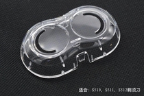Apply Philips shaver head protection cover RQ310 S510 S512 S530 520 transparent hood knife cover
