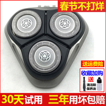Apply Philips Electric Shaver Head Series3000 Series3000 S3102 S3202 S3203 S3203 Accessories