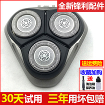 Apply Philips shaver S3101 S3101 S3103 S3201 S3201 3205 4301 4301 4302 blade accessories
