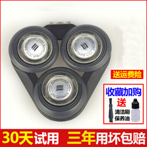 Apply Philips Electric Shaver Head S5077 5075 S5079 S5080 5085 5086 accessories