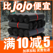 Express bag packing bag thick waterproof large black packaging bag special gray logistics bag wholesale