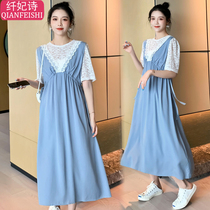 Pregnant womens long skirt summer fashion Korean version of high waist stitching lace skirt temperament over knee pregnant women summer dress