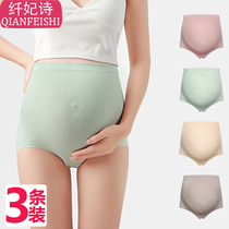 Pregnant womens underwear Pregnancy period high waist support belly large size shorts Mid-pregnancy late summer thin breathable briefs