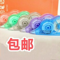 Fix with a single affordable suit for students with learning to change with Chenqi stationery manufacturer