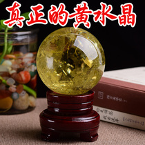 Raw mine natural Brazilian citrine ball ornaments Zhaocai transfer feng shui polo to resolve the kitchen northwest corner fire Tianmen