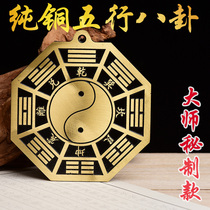 Brass five-line gossip mirror ornaments pendant living room entrance bedroom home Yin and Yang pure bronze mirror Qiankun Fengshui congenital