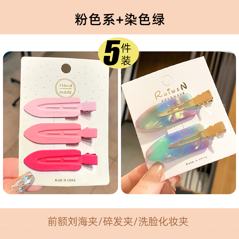 images 28:Bai Lu's same scarless hair clamp on the side of the woman's side images 28:Bai Lu's same scarless hair clamp on the side of the woman's side