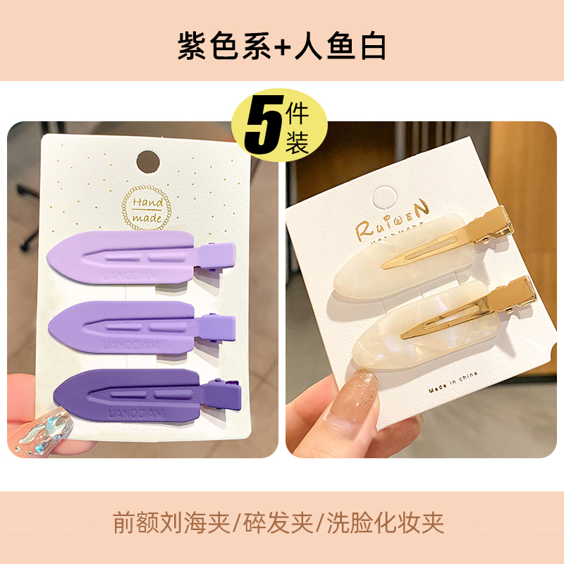 images 30:Bai Lu's same scarless hair clamp on the side of the woman's side images 30:Bai Lu's same scarless hair clamp on the side of the woman's side