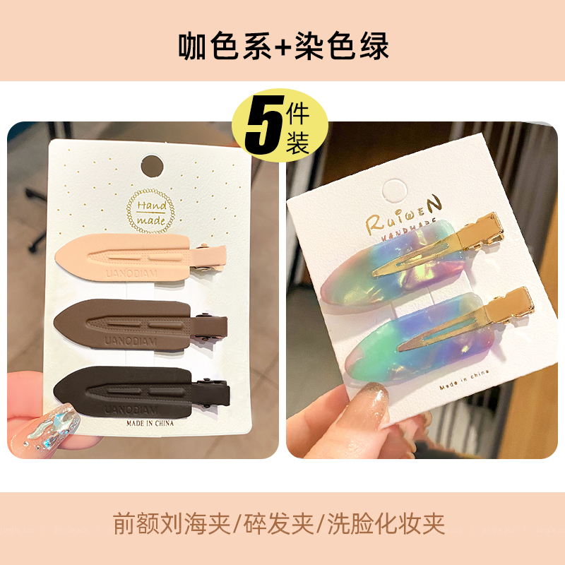 images 34:Bai Lu's same scarless hair clamp on the side of the woman's side images 34:Bai Lu's same scarless hair clamp on the side of the woman's side