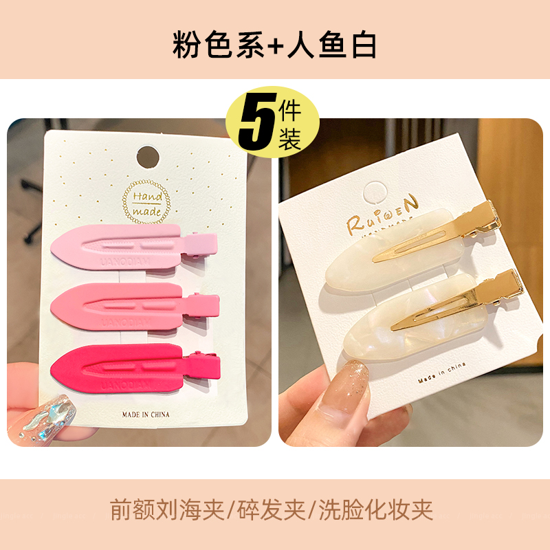 images 27:Bai Lu's same scarless hair clamp on the side of the woman's side images 27:Bai Lu's same scarless hair clamp on the side of the woman's side