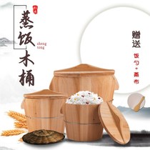 Steamed Rice Gods Barrel Wood Steamed Rice Steamed Rice Steamed Rice Wood Barrel Steamed Rice Wood Casks Whole Wood Retort Steamed Rice Domestic Casks For Commercial Use