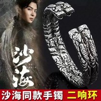Two loud rings Old nine doors The same bracelet Erring Ring bracelet Foye the same bracelet male and female lovers double-ring dragon head ring