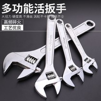 Active Wrench Tool Opening Multifunction Repair Car Adjustable Live Wrench Small Plate Subsuit Large Living Mouth 6 Inch 12 inch