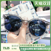 Sunglasses Ins sunglasses women's new tidal polarizability in 2020 Several men drive special glasses myopia