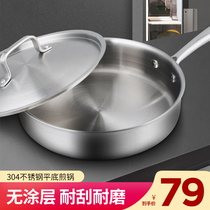 Carlollet stainless steel deep frying pan Frying dual-use non-stick pan Uncoated gas stove for pancake pan