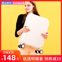 Suitcase 22 inch female little fresh and cute large capacity 26 inch universal wheel tie bar suitcase 20 male travel trend