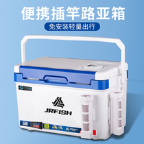 Jianliu Yaxia Box with rod inserter multifunctional anisy fishing man-made cold oxygen-enhancing live fish box tool sea fishing box new