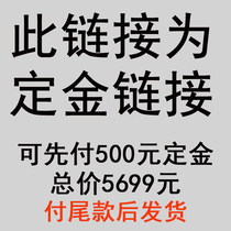 Ice cream machine equipment deposit