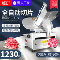 Shell rate commercial automatic meat cutting machine Frozen meat fat beef and mutton roll slicer Semi-automatic planer meat cutting machine Meat cutting machine
