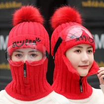 Goggles plus velvet thickened warm knitted one-piece hat Nangong Biying trade tea base Han Madeno recommended Club