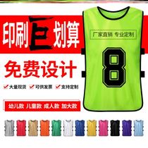 Custom confrontation suit Basketball football training vest number grouping unit expansion clothes advertising shirt vest custom