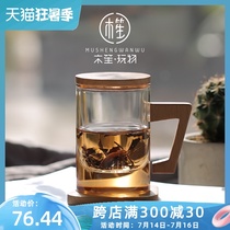 Wood Sheng plaything Heat-resistant glass Office teacup Personal filter water cup Tea cup Tea water separation