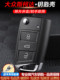 폭스 바겐 MQB 골프 7 Lingdu Skoda Octavia Tiguan 수정 및 원격 제어 키 케이스로 교체 폭스 바겐 MQB 골프 7 Lingdu Skoda Octavia Tiguan 수정 및 원격 제어 키 케이스로 교체